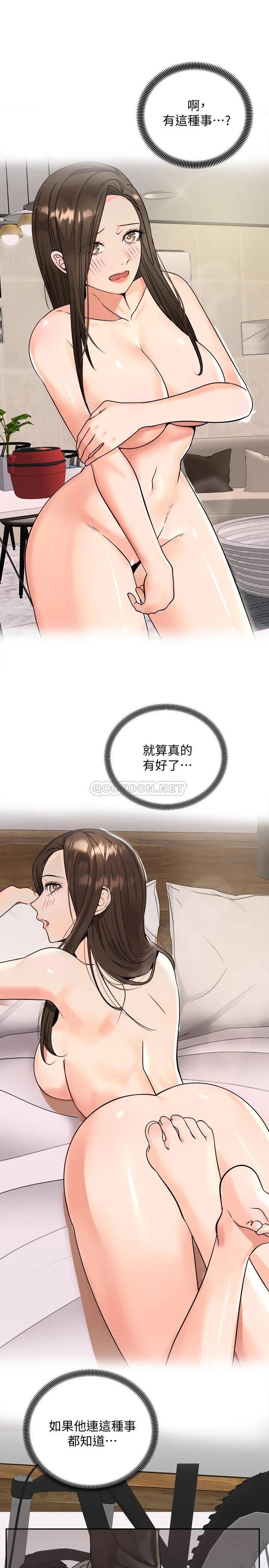 [韩国漫画] 骑乘姿势预备~起！ 剧情,巨乳大奶#[42P]-25