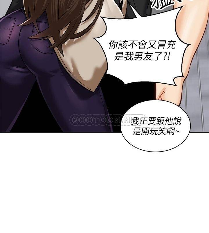 [韩国漫画] 骑乘姿势预备~起！ 剧情,巨乳大奶#[42P]-30