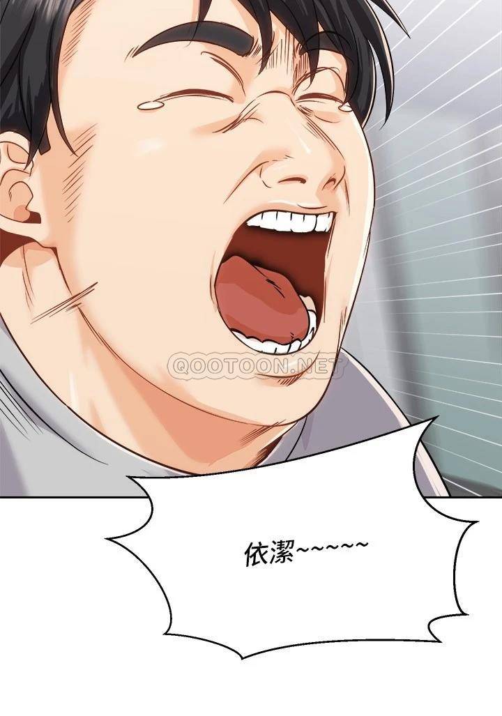 [韩国漫画] 骑乘姿势预备~起！ 剧情,巨乳大奶#[42P]-32