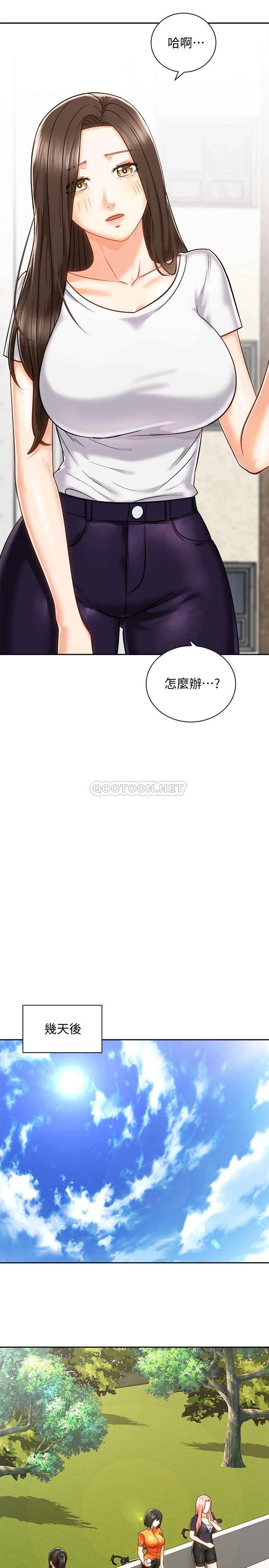 [韩国漫画] 骑乘姿势预备~起！ 剧情,巨乳大奶#[42P]-33