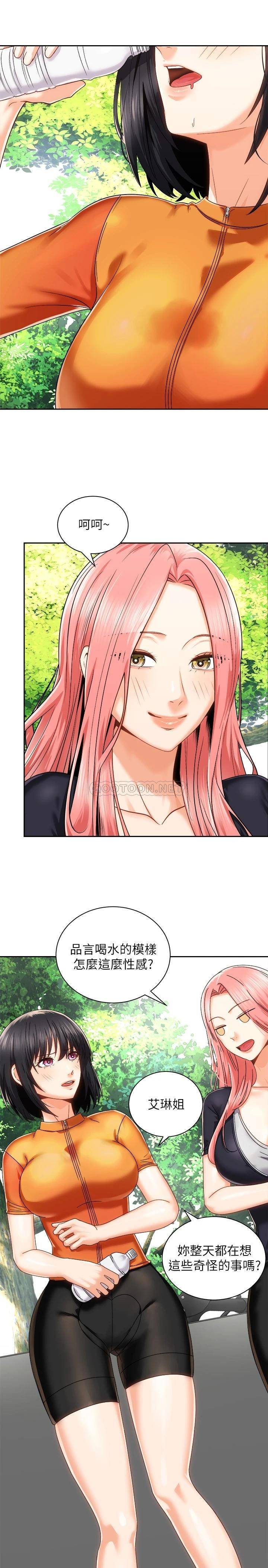 [韩国漫画] 骑乘姿势预备~起！ 剧情,巨乳大奶#[42P]-35