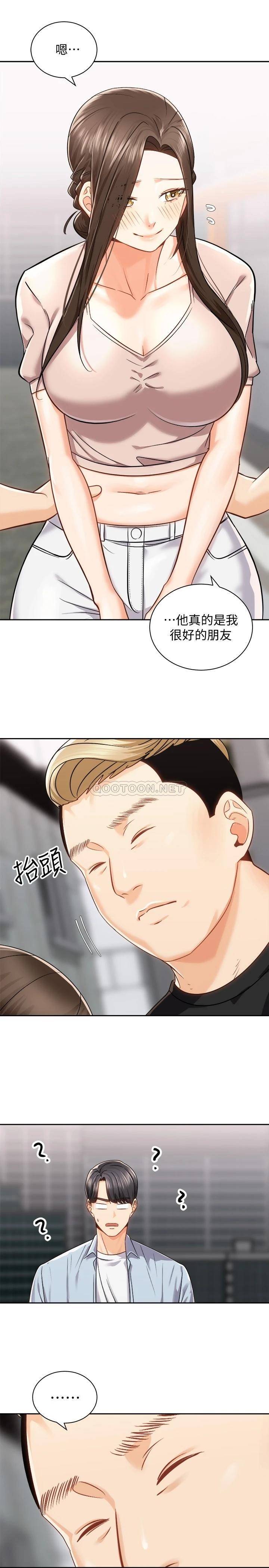 [韩国漫画] 骑乘姿势预备~起！ 剧情,巨乳大奶#[42P]-7