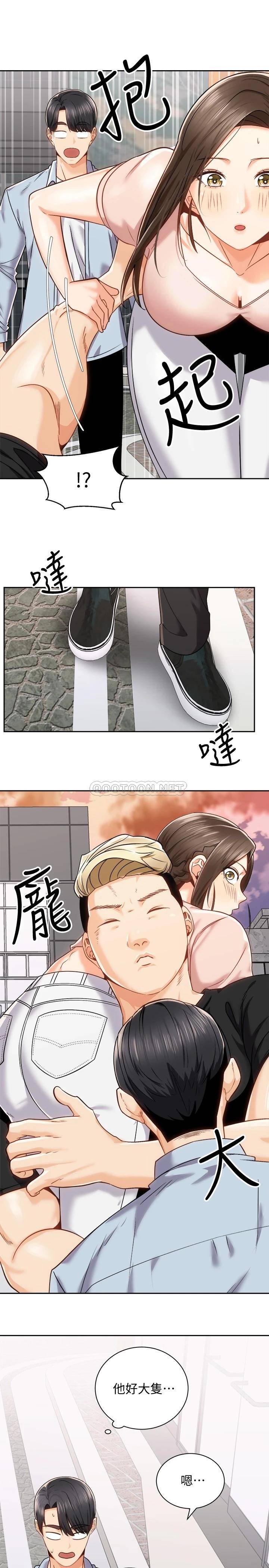 [韩国漫画] 骑乘姿势预备~起！ 剧情,巨乳大奶#[42P]-9
