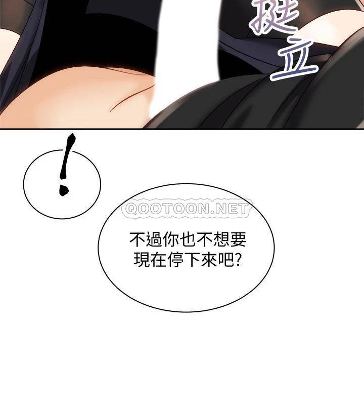 [韩国漫画] 骑乘姿势预备~起！ 剧情,巨乳大奶#[40P]-13