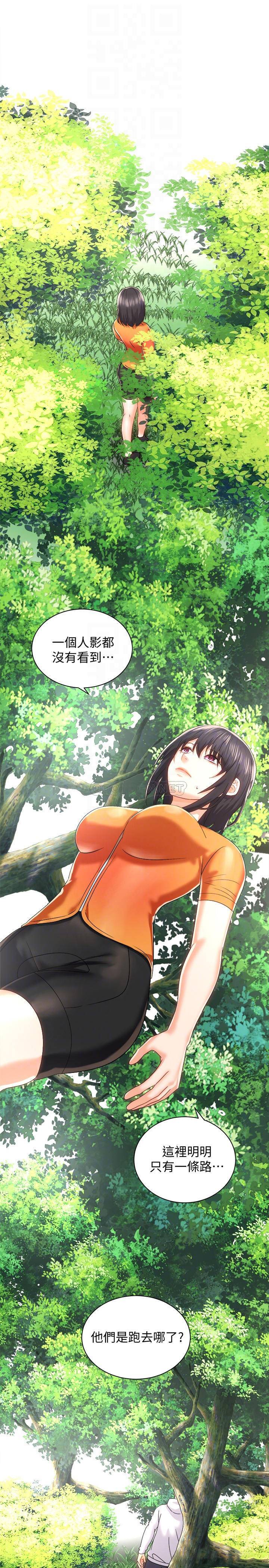 [韩国漫画] 骑乘姿势预备~起！ 剧情,巨乳大奶#[40P]-14