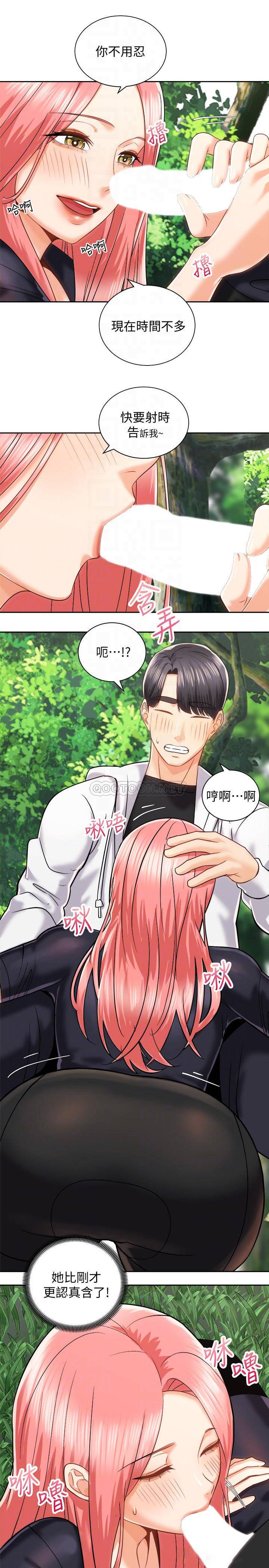 [韩国漫画] 骑乘姿势预备~起！ 剧情,巨乳大奶#[40P]-18