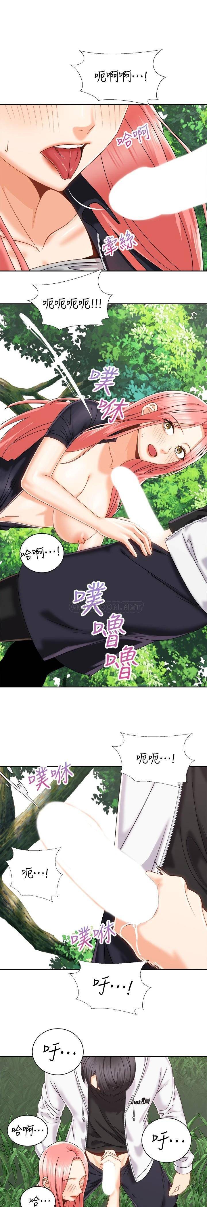 [韩国漫画] 骑乘姿势预备~起！ 剧情,巨乳大奶#[40P]-22