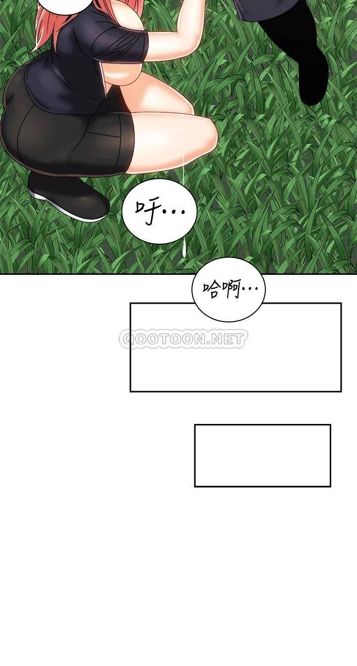 [韩国漫画] 骑乘姿势预备~起！ 剧情,巨乳大奶#[40P]-23