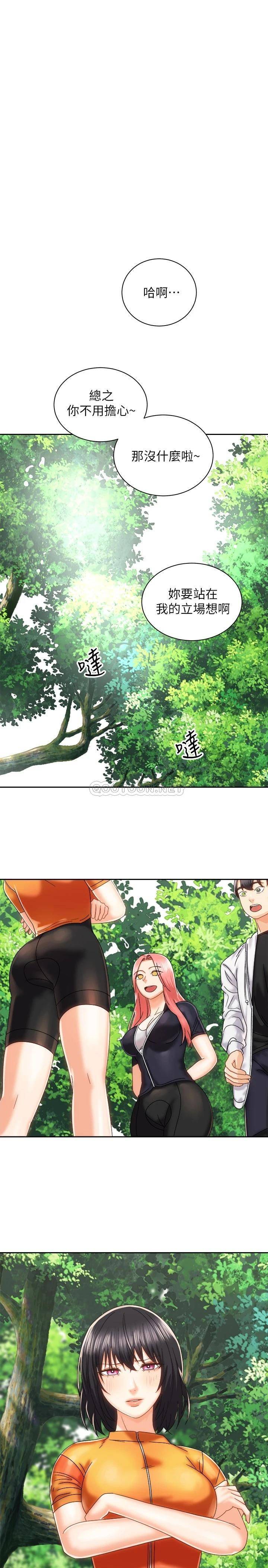 [韩国漫画] 骑乘姿势预备~起！ 剧情,巨乳大奶#[40P]-24