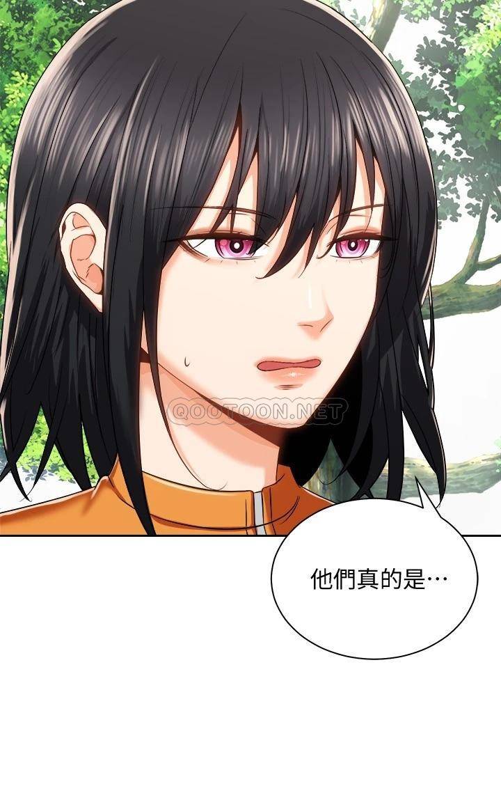 [韩国漫画] 骑乘姿势预备~起！ 剧情,巨乳大奶#[40P]-3