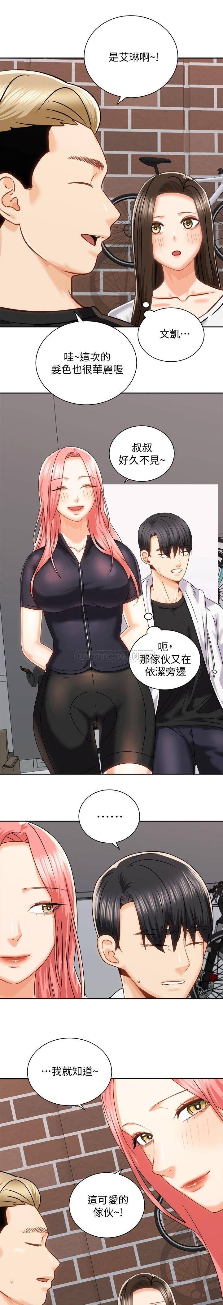 [韩国漫画] 骑乘姿势预备~起！ 剧情,巨乳大奶#[40P]-30