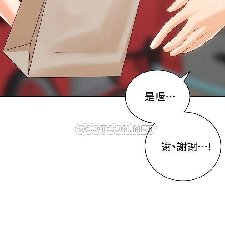 [韩国漫画] 骑乘姿势预备~起！ 剧情,巨乳大奶#[40P]-33