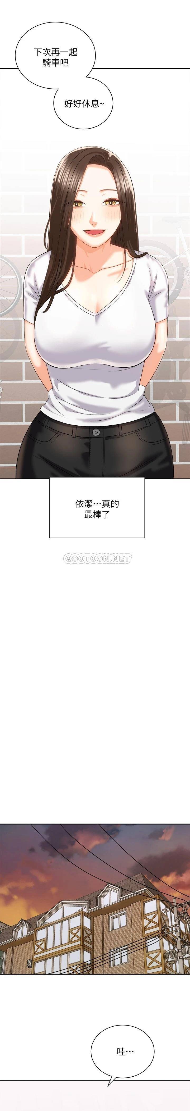[韩国漫画] 骑乘姿势预备~起！ 剧情,巨乳大奶#[40P]-34