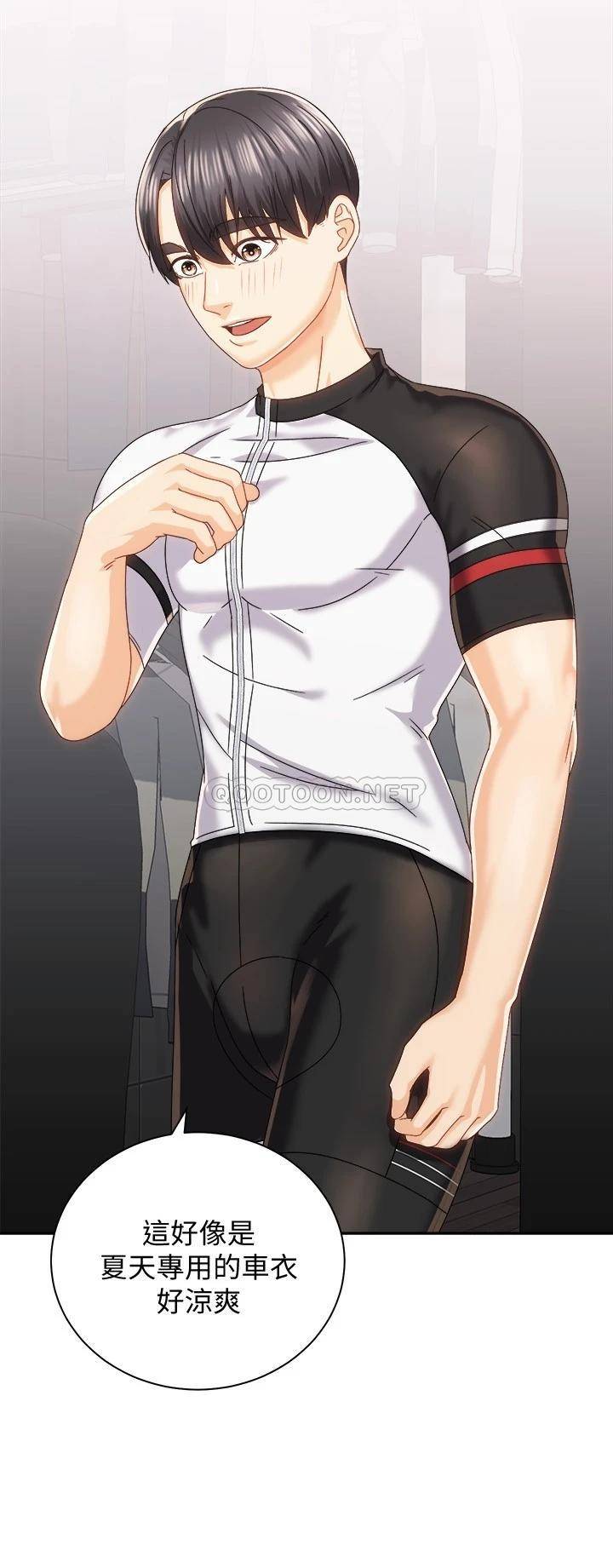 [韩国漫画] 骑乘姿势预备~起！ 剧情,巨乳大奶#[40P]-35