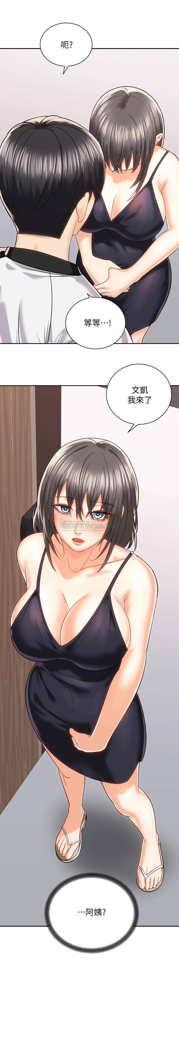 [韩国漫画] 骑乘姿势预备~起！ 剧情,巨乳大奶#[40P]-39