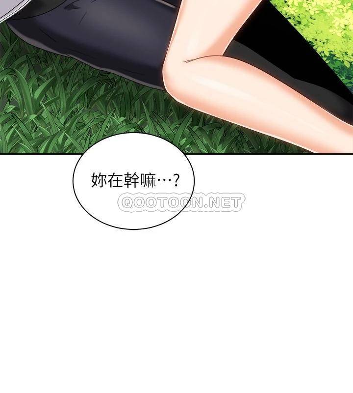 [韩国漫画] 骑乘姿势预备~起！ 剧情,巨乳大奶#[40P]-5