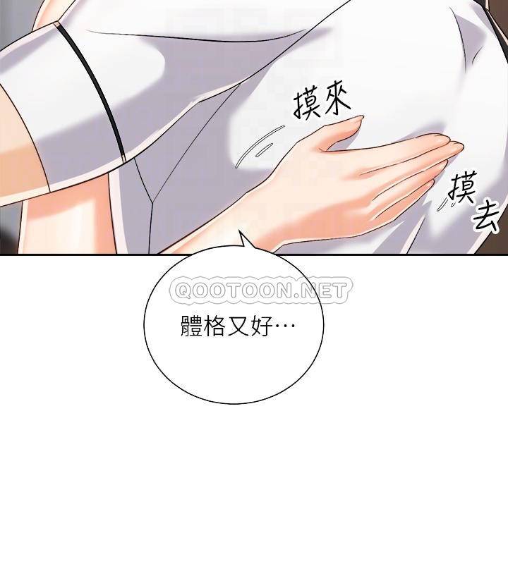 [韩国漫画] 骑乘姿势预备~起！ 剧情,巨乳大奶#[35P]-18