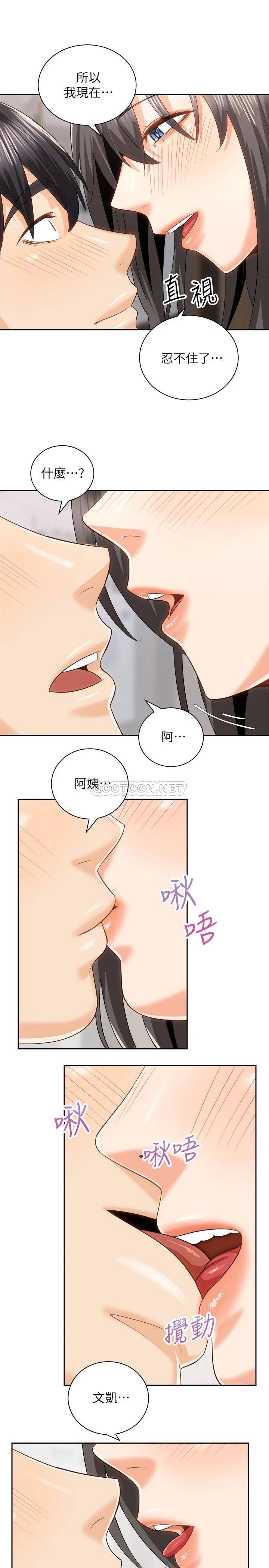 [韩国漫画] 骑乘姿势预备~起！ 剧情,巨乳大奶#[35P]-19
