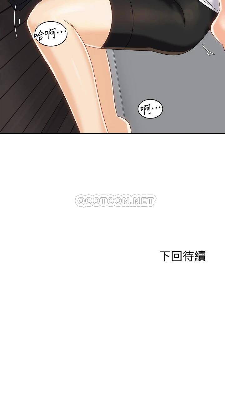 [韩国漫画] 骑乘姿势预备~起！ 剧情,巨乳大奶#[35P]-35