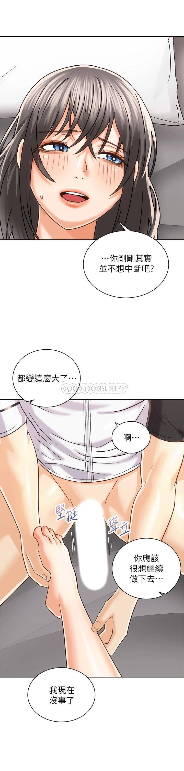 [韩国漫画] 骑乘姿势预备~起！ 剧情,巨乳大奶#[41P]-7