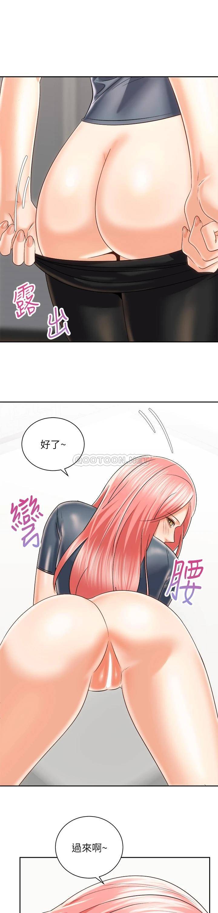 [韩国漫画] 骑乘姿势预备~起！ 剧情,巨乳大奶#[41P]-15