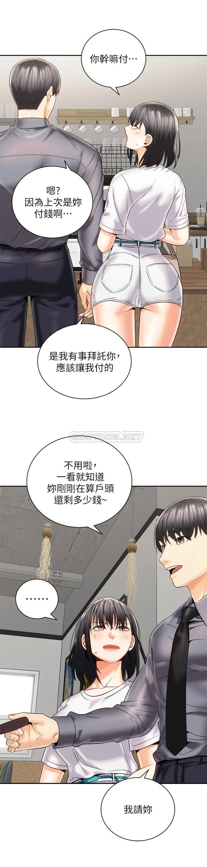 [韩国漫画] 骑乘姿势预备~起！ 剧情,巨乳大奶#[40P]-12