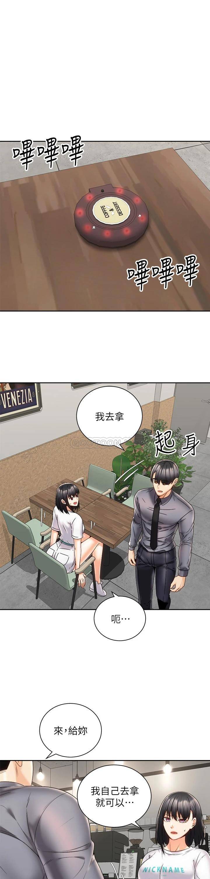 [韩国漫画] 骑乘姿势预备~起！ 剧情,巨乳大奶#[40P]-14