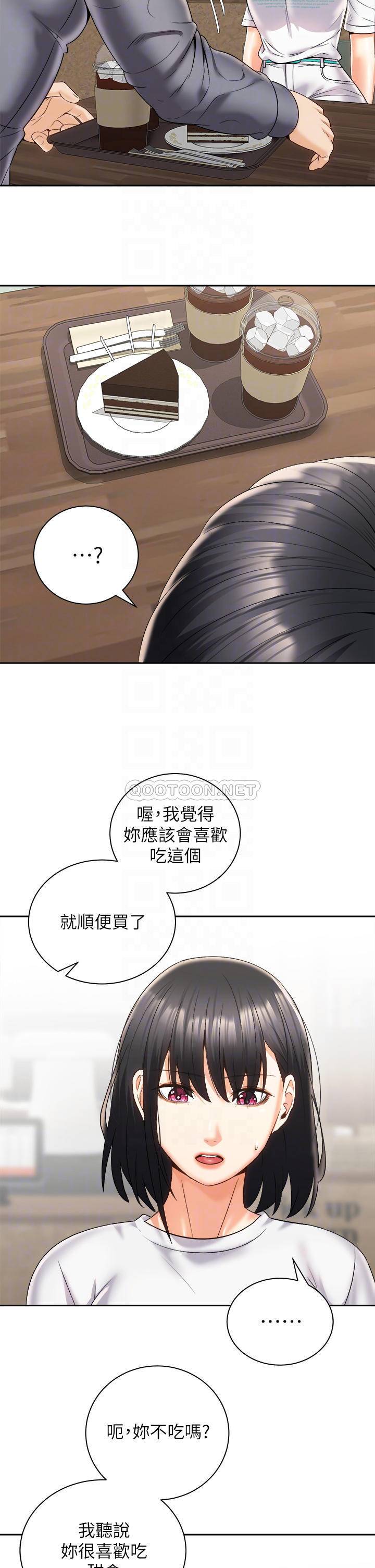 [韩国漫画] 骑乘姿势预备~起！ 剧情,巨乳大奶#[40P]-15