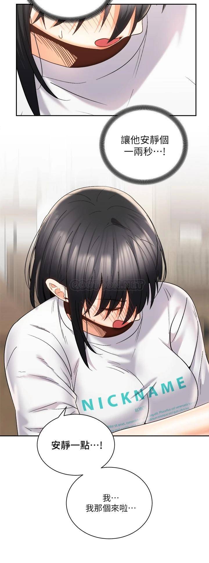[韩国漫画] 骑乘姿势预备~起！ 剧情,巨乳大奶#[40P]-22