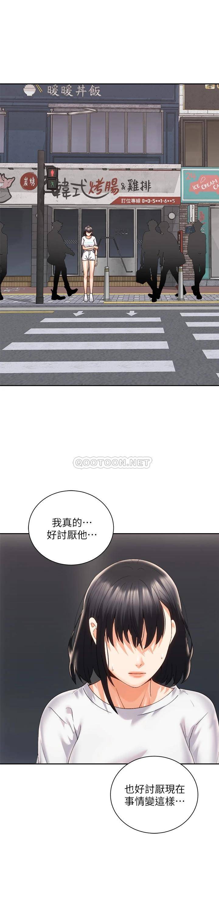 [韩国漫画] 骑乘姿势预备~起！ 剧情,巨乳大奶#[40P]-27