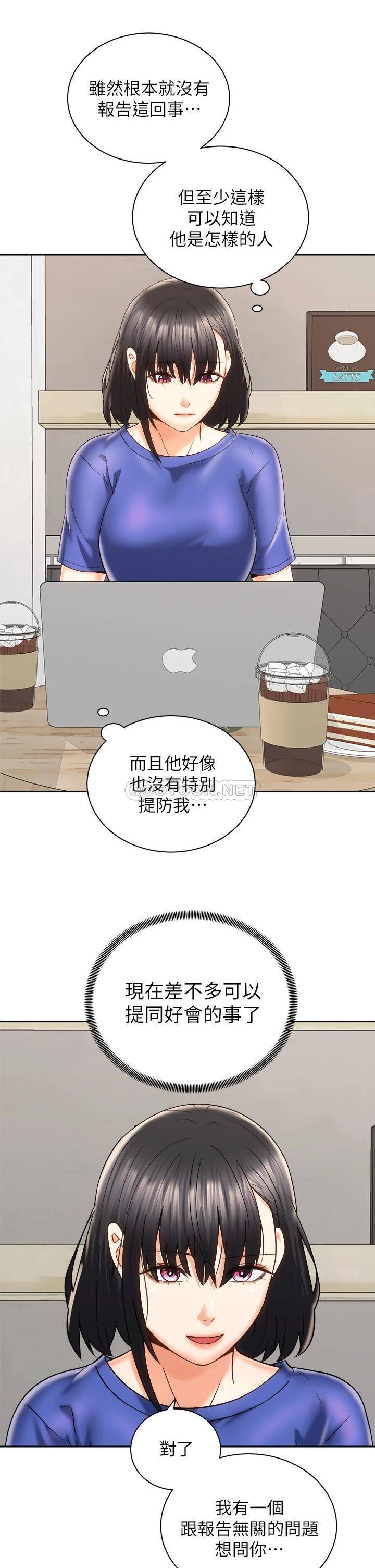 [韩国漫画] 骑乘姿势预备~起！ 剧情,巨乳大奶#[40P]-3