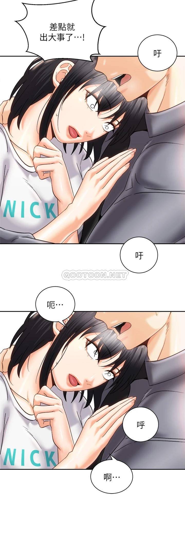 [韩国漫画] 骑乘姿势预备~起！ 剧情,巨乳大奶#[40P]-32