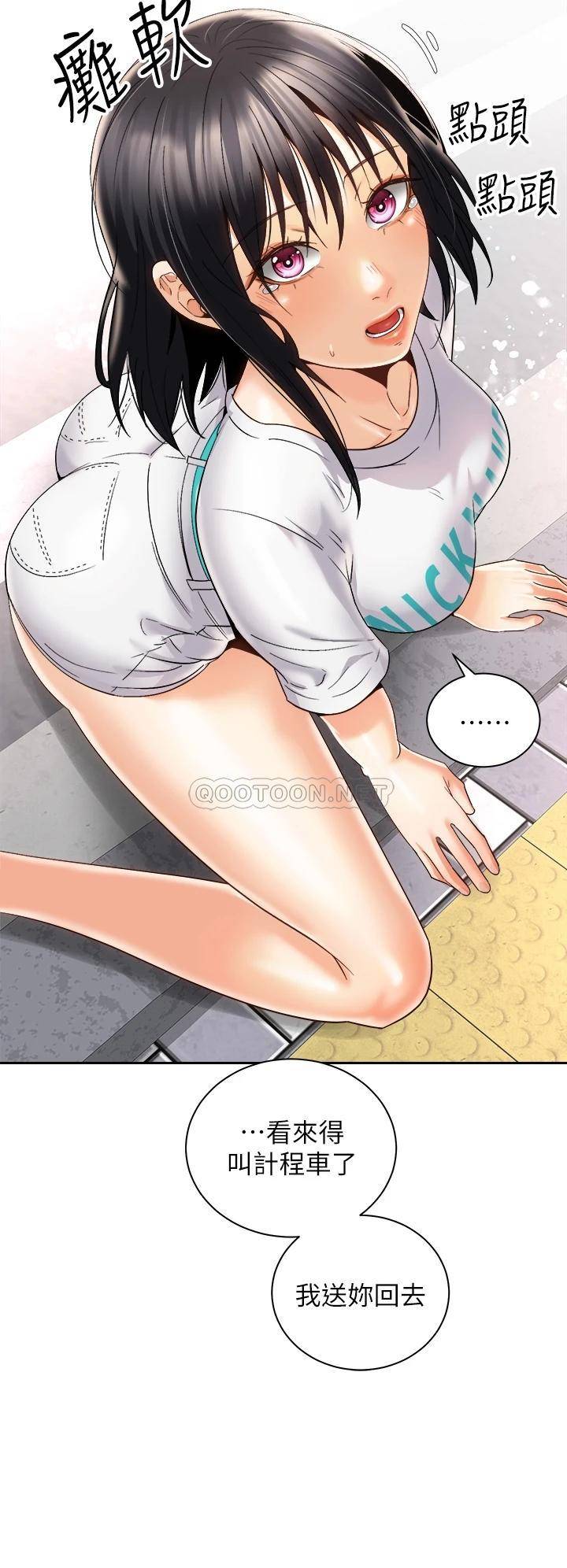 [韩国漫画] 骑乘姿势预备~起！ 剧情,巨乳大奶#[40P]-34