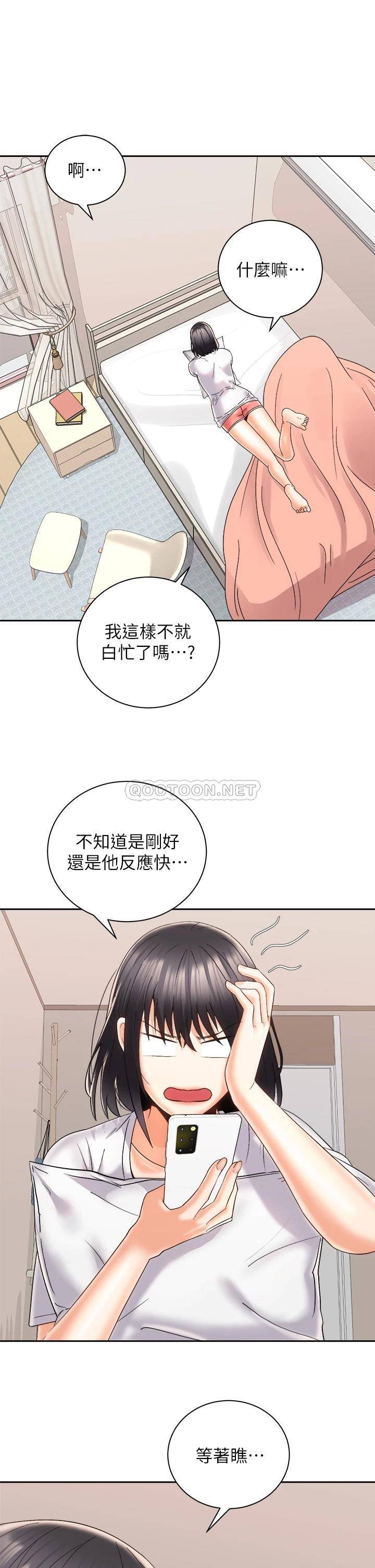 [韩国漫画] 骑乘姿势预备~起！ 剧情,巨乳大奶#[40P]-9