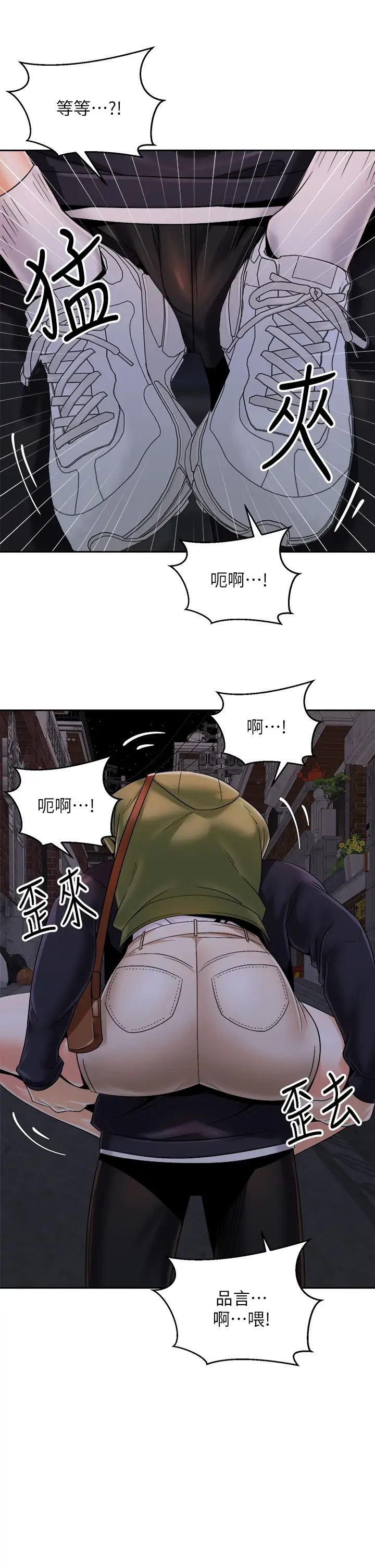 [韩国漫画] 骑乘姿势预备~起！ 剧情,巨乳大奶#[38P]-13