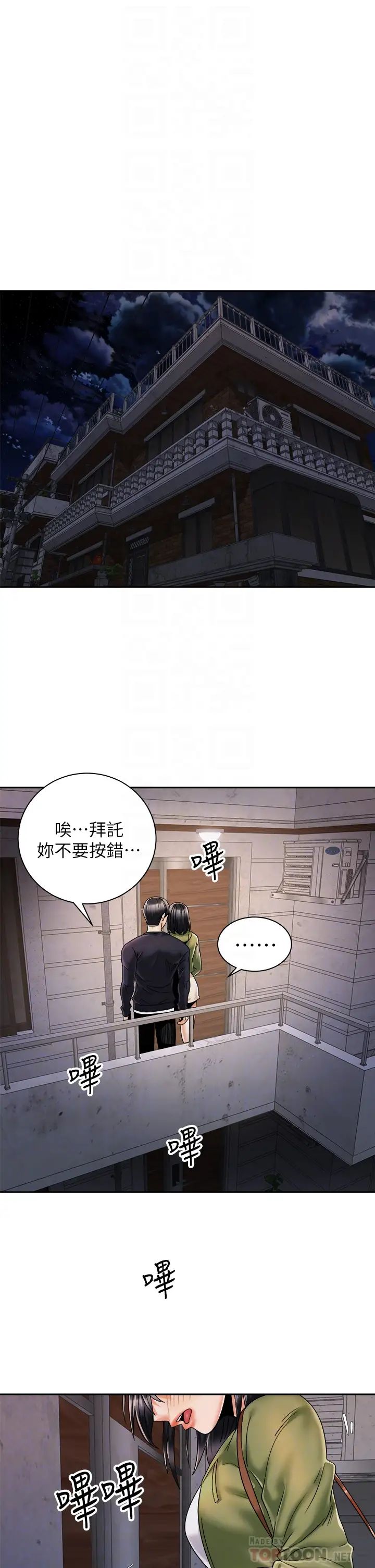 [韩国漫画] 骑乘姿势预备~起！ 剧情,巨乳大奶#[38P]-14
