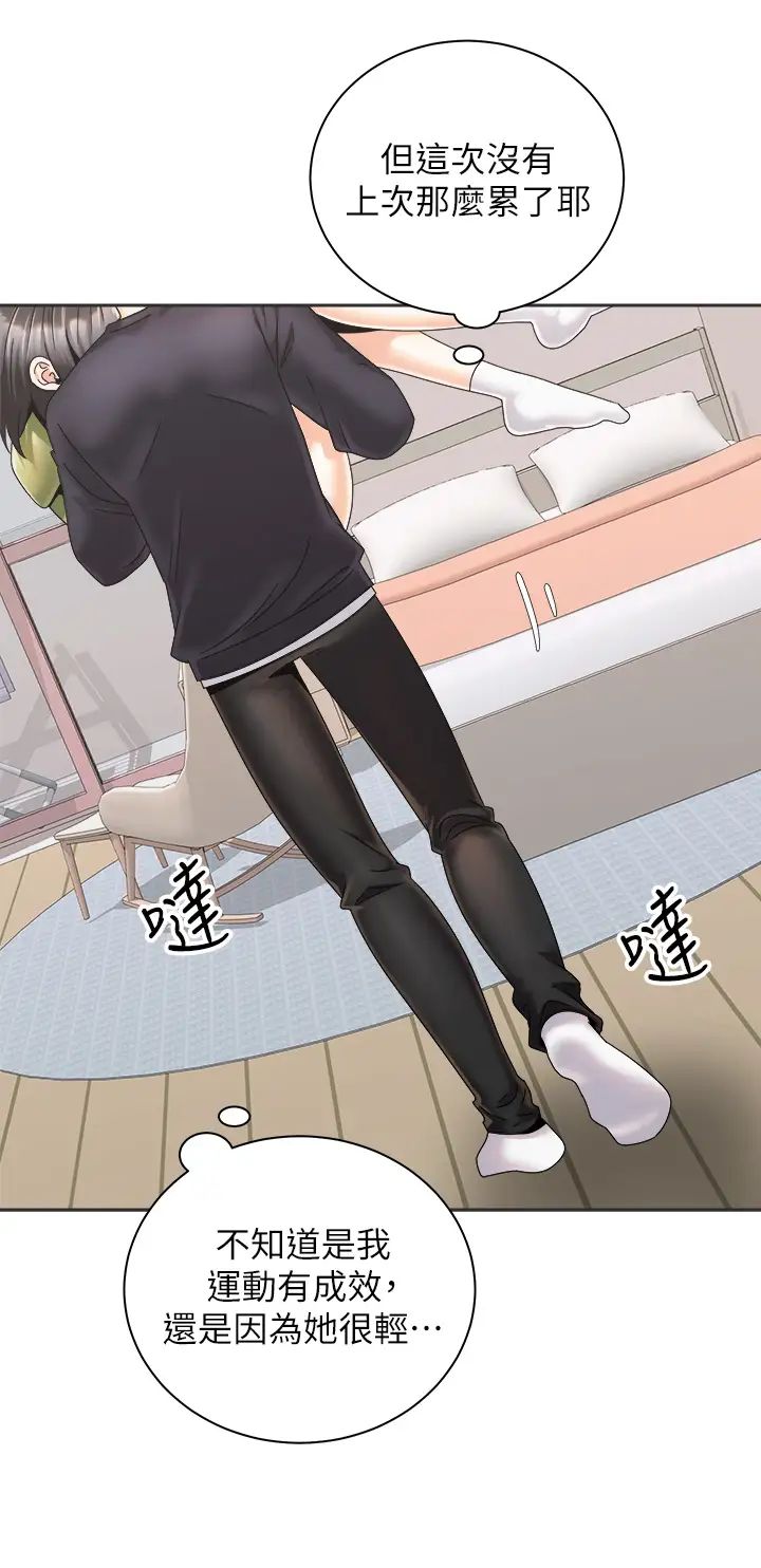 [韩国漫画] 骑乘姿势预备~起！ 剧情,巨乳大奶#[38P]-21