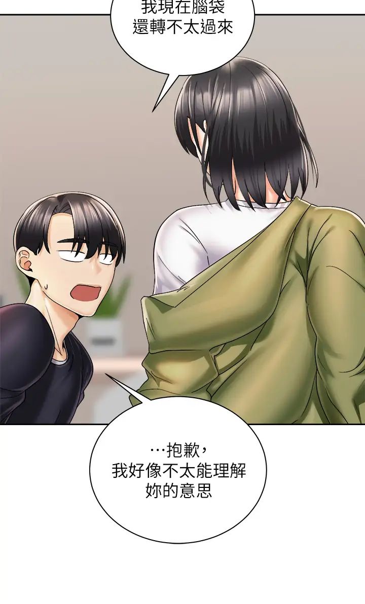 [韩国漫画] 骑乘姿势预备~起！ 剧情,巨乳大奶#[38P]-33