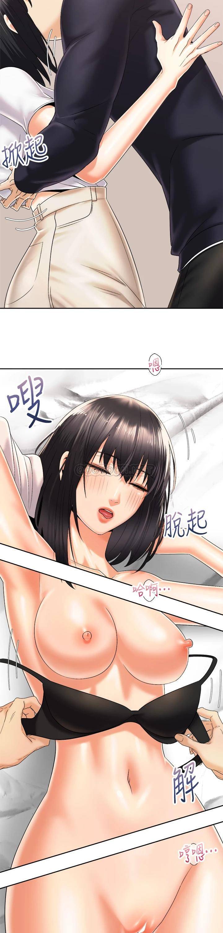 [韩国漫画] 骑乘姿势预备~起！ 剧情,巨乳大奶#[40P]-17