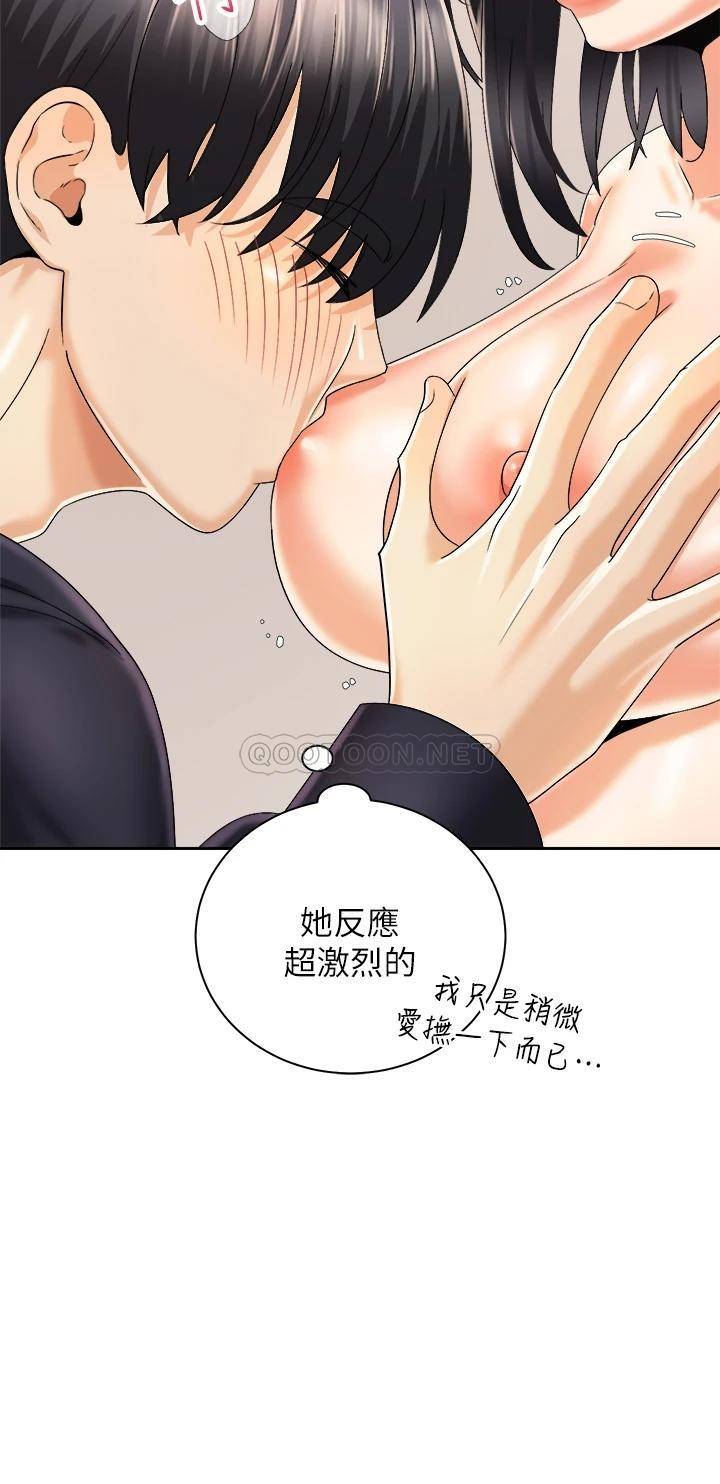 [韩国漫画] 骑乘姿势预备~起！ 剧情,巨乳大奶#[40P]-24