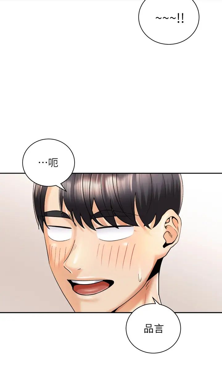 [韩国漫画] 骑乘姿势预备~起！ 剧情,巨乳大奶#[38P]-27