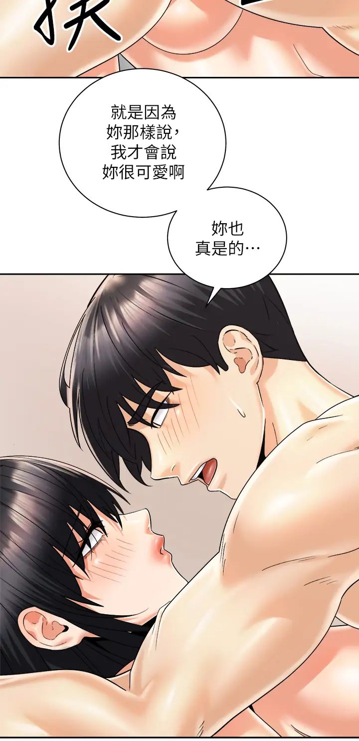 [韩国漫画] 骑乘姿势预备~起！ 剧情,巨乳大奶#[38P]-33