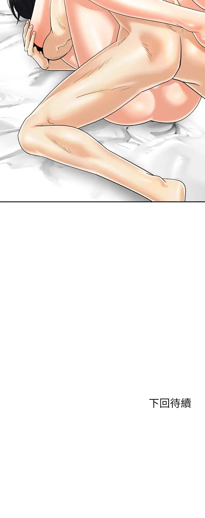 [韩国漫画] 骑乘姿势预备~起！ 剧情,巨乳大奶#[38P]-38