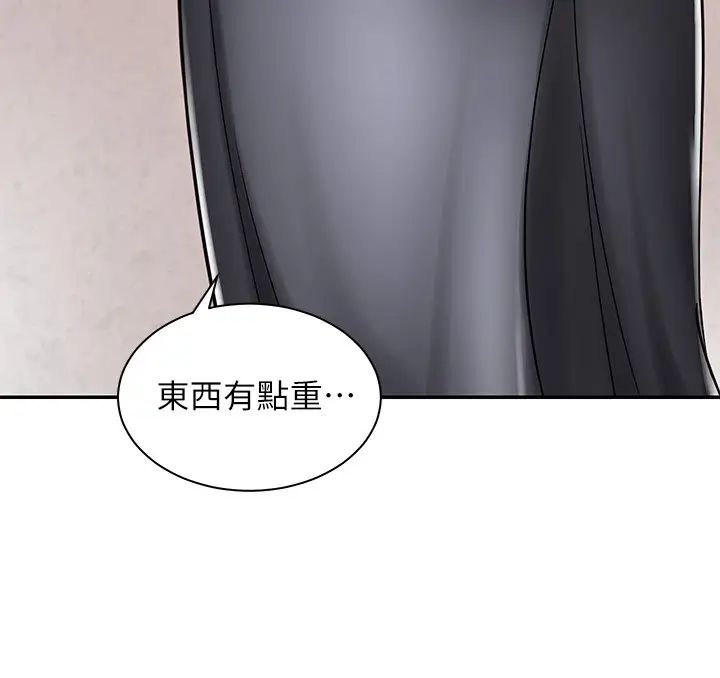 [韩国漫画] 骑乘姿势预备~起！ 剧情,巨乳大奶#[44P]-15