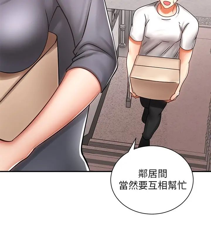 [韩国漫画] 骑乘姿势预备~起！ 剧情,巨乳大奶#[44P]-17