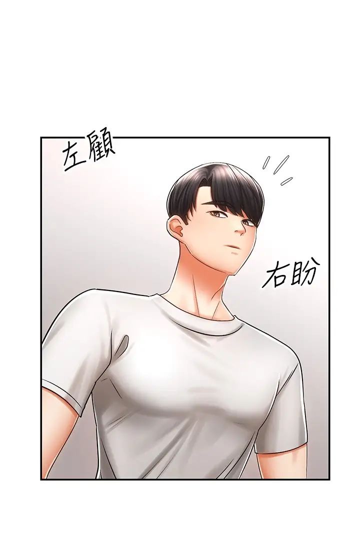 [韩国漫画] 骑乘姿势预备~起！ 剧情,巨乳大奶#[44P]-21