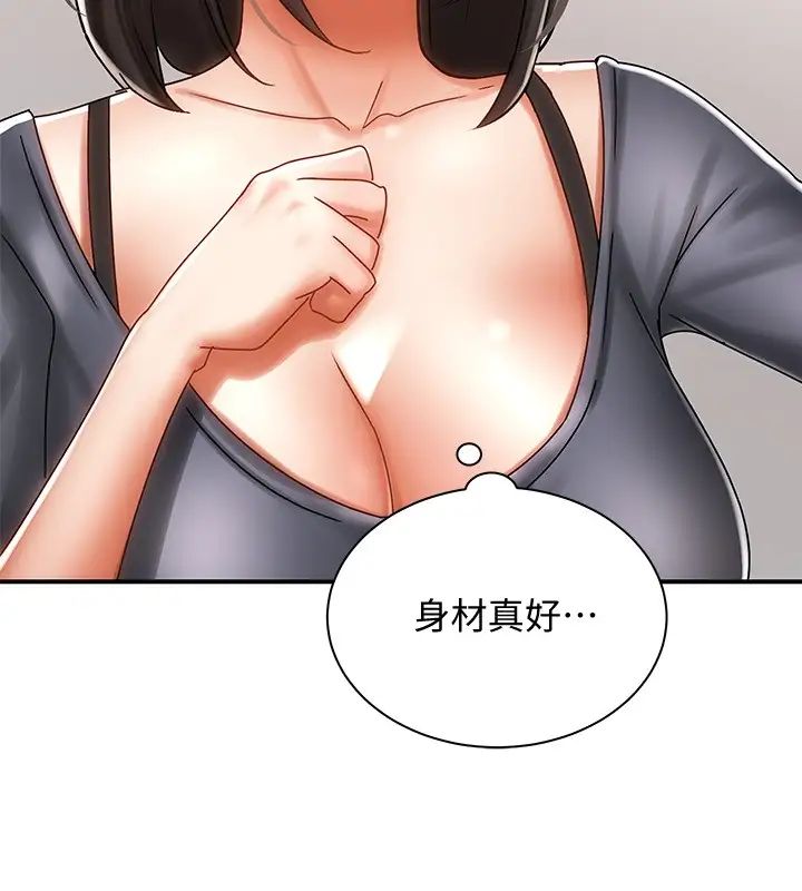 [韩国漫画] 骑乘姿势预备~起！ 剧情,巨乳大奶#[44P]-26