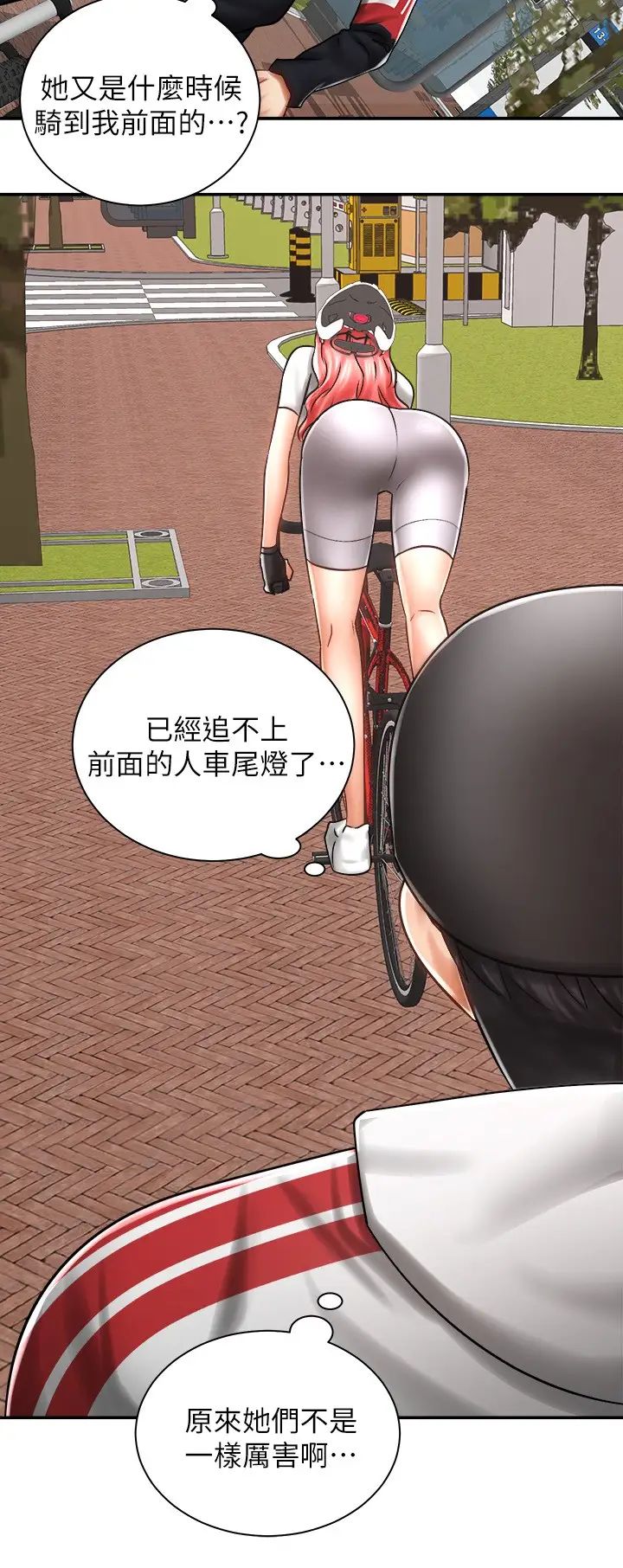 [韩国漫画] 骑乘姿势预备~起！ 剧情,巨乳大奶#[44P]-30