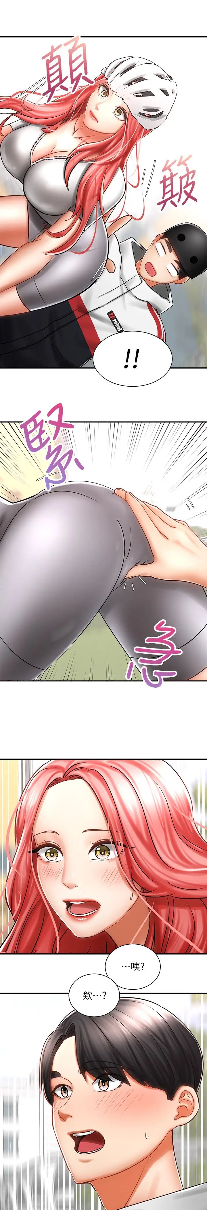 [韩国漫画] 骑乘姿势预备~起！ 剧情,巨乳大奶#[44P]-35