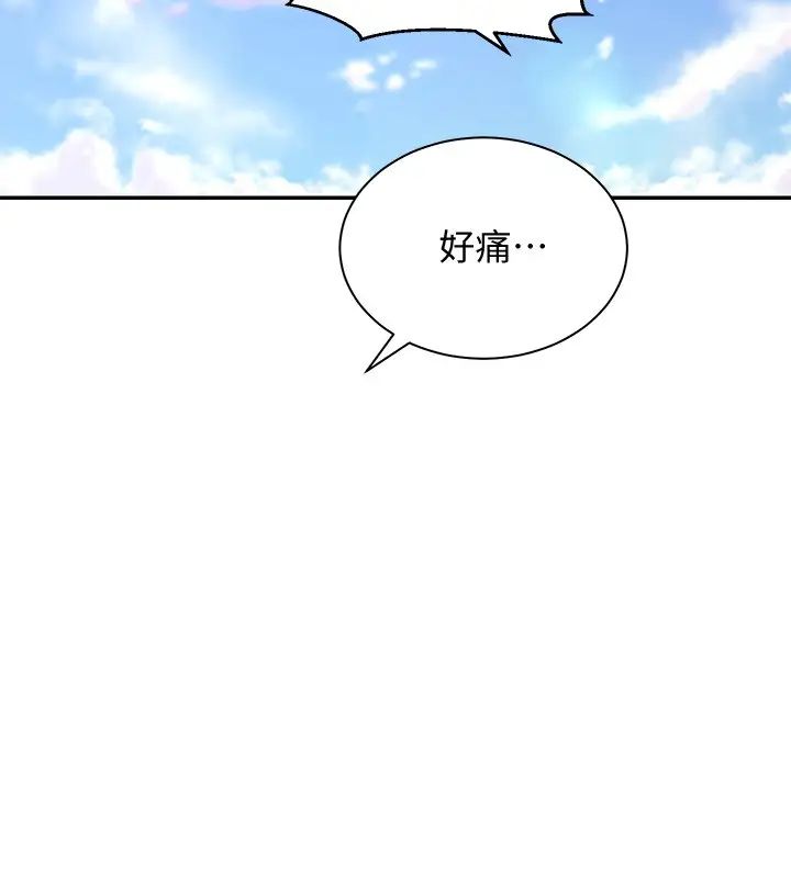 [韩国漫画] 骑乘姿势预备~起！ 剧情,巨乳大奶#[44P]-38